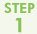 STEP1